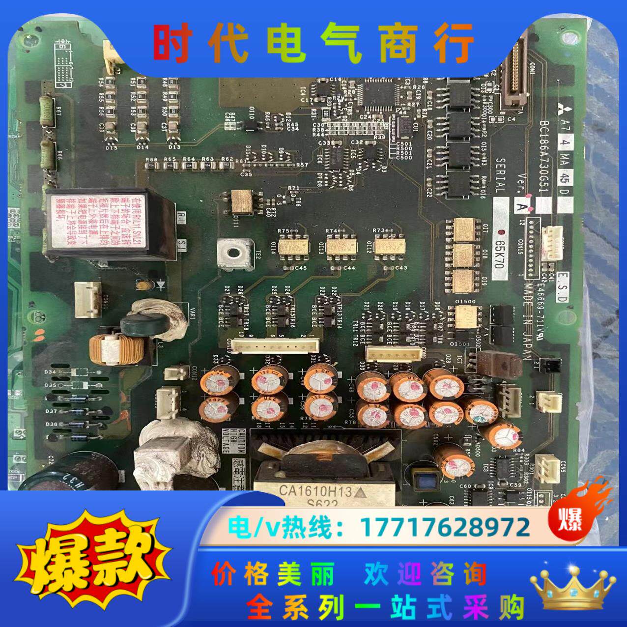 A74MA45D、BC186A730G51议价