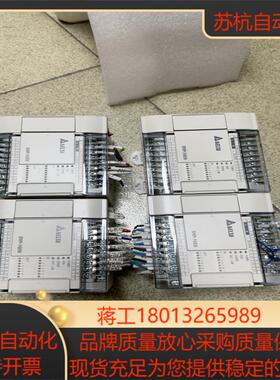 台达PLC DVP16EH00T3