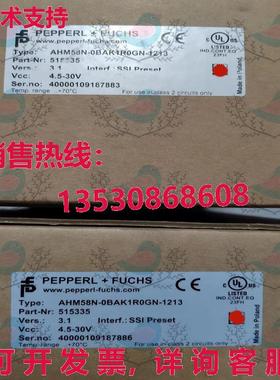 原装供应AHM58N-0BAK1R0GN-1213 倍加福编码器