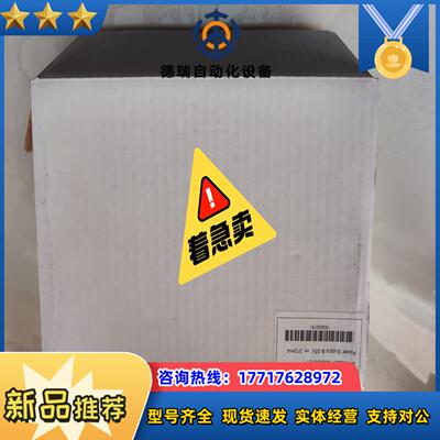 GU620A-00全新新款GU620A-01议价