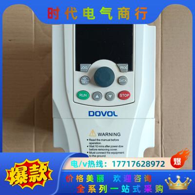 德弗  DV300-2007-TS 0.75kw 220V议价