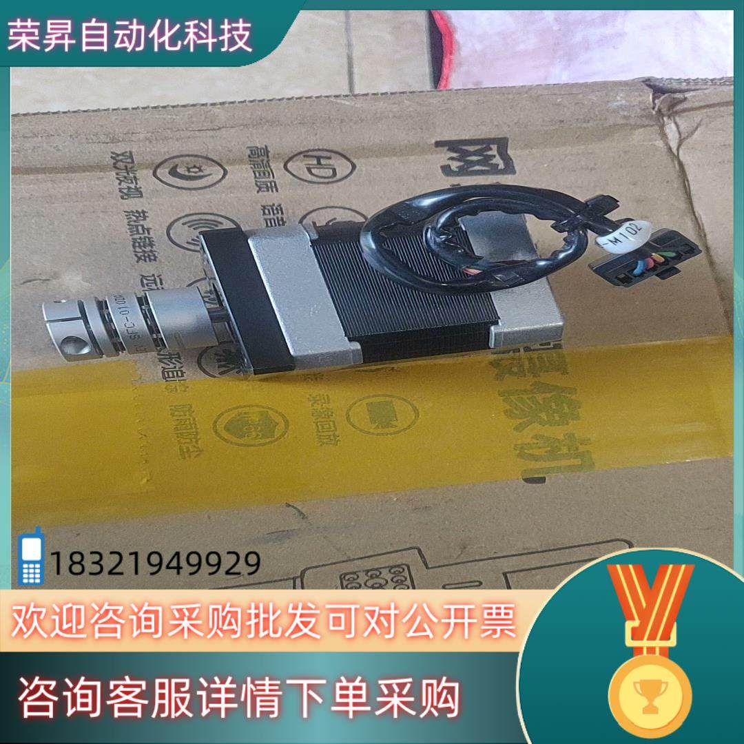 现货VEXTA东方五相步进电机PK545NAW成色很好处理,3C数码配件,其它配件,淘宝优惠券,粉丝福利购,淘宝优惠卷