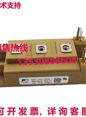 供应原装富士2MBI400VF060-51 A50L-0001-0448模块