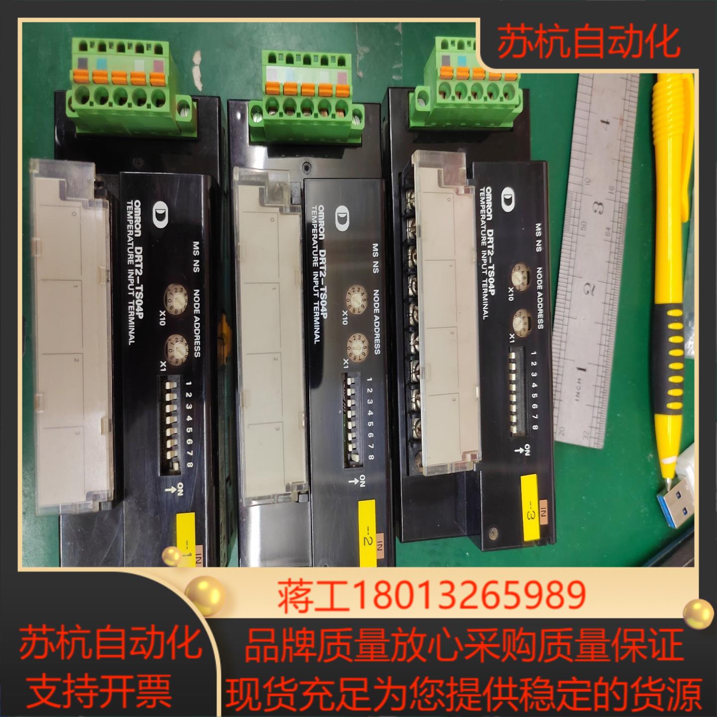 端子三个DRT2-TS04P成色如图400