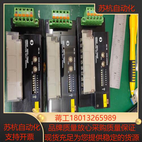 端子三个DRT2-TS04P成色如图400