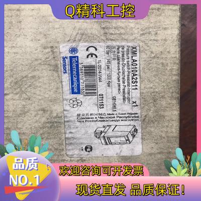 现货XMLA010A2S11共4个