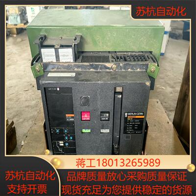 梅兰日兰全新框架断路器M20N1抽屉式带STR38S脱扣