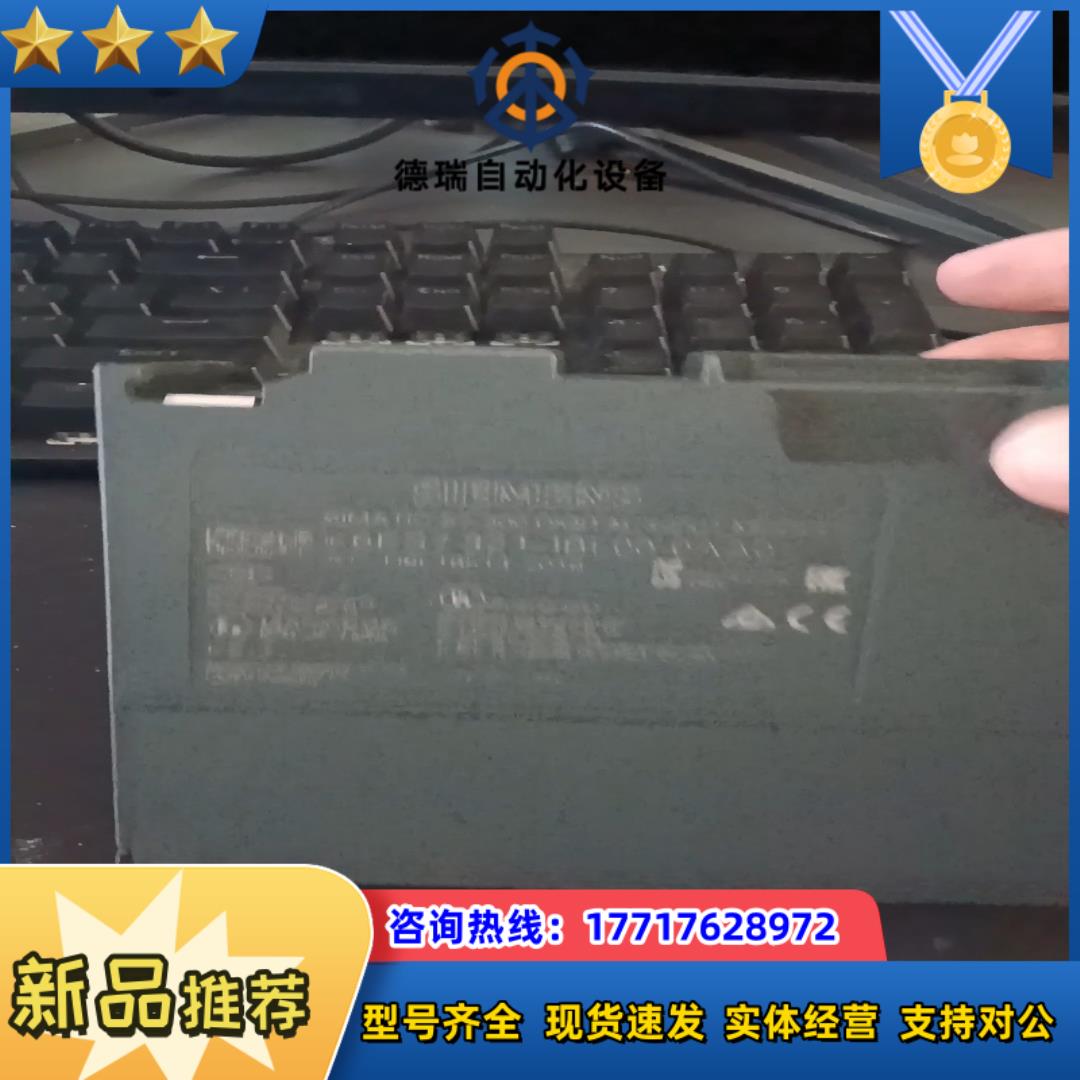 PLC西门子数字输入模块DI32，6ES7 321-1BL0议价