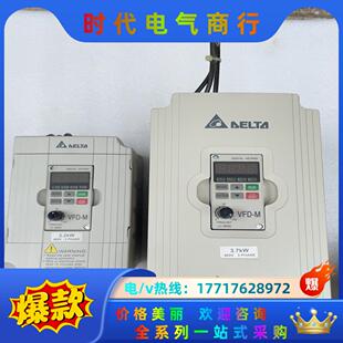 台湾台达变频器VFD037M43A议价