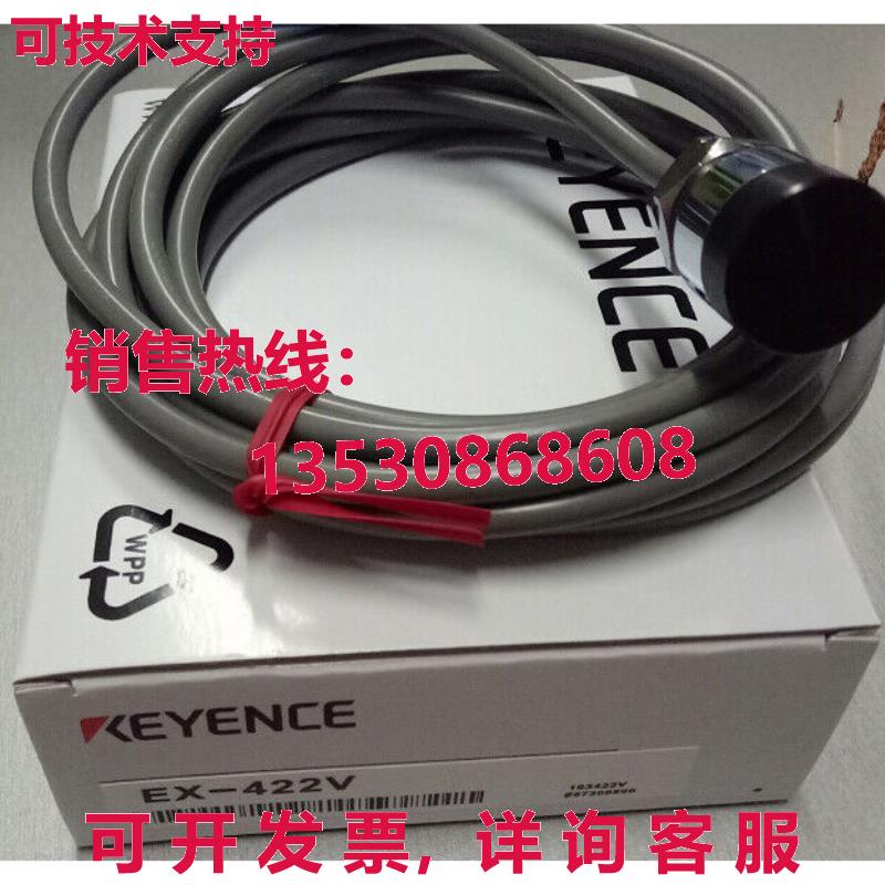供应原装Keyence EX-422V 接近传感器 EX422V