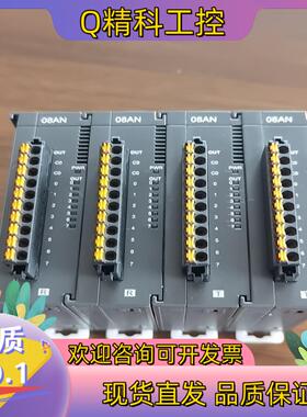 现货台达AS08AN01R-A台达AS08AN01T-A