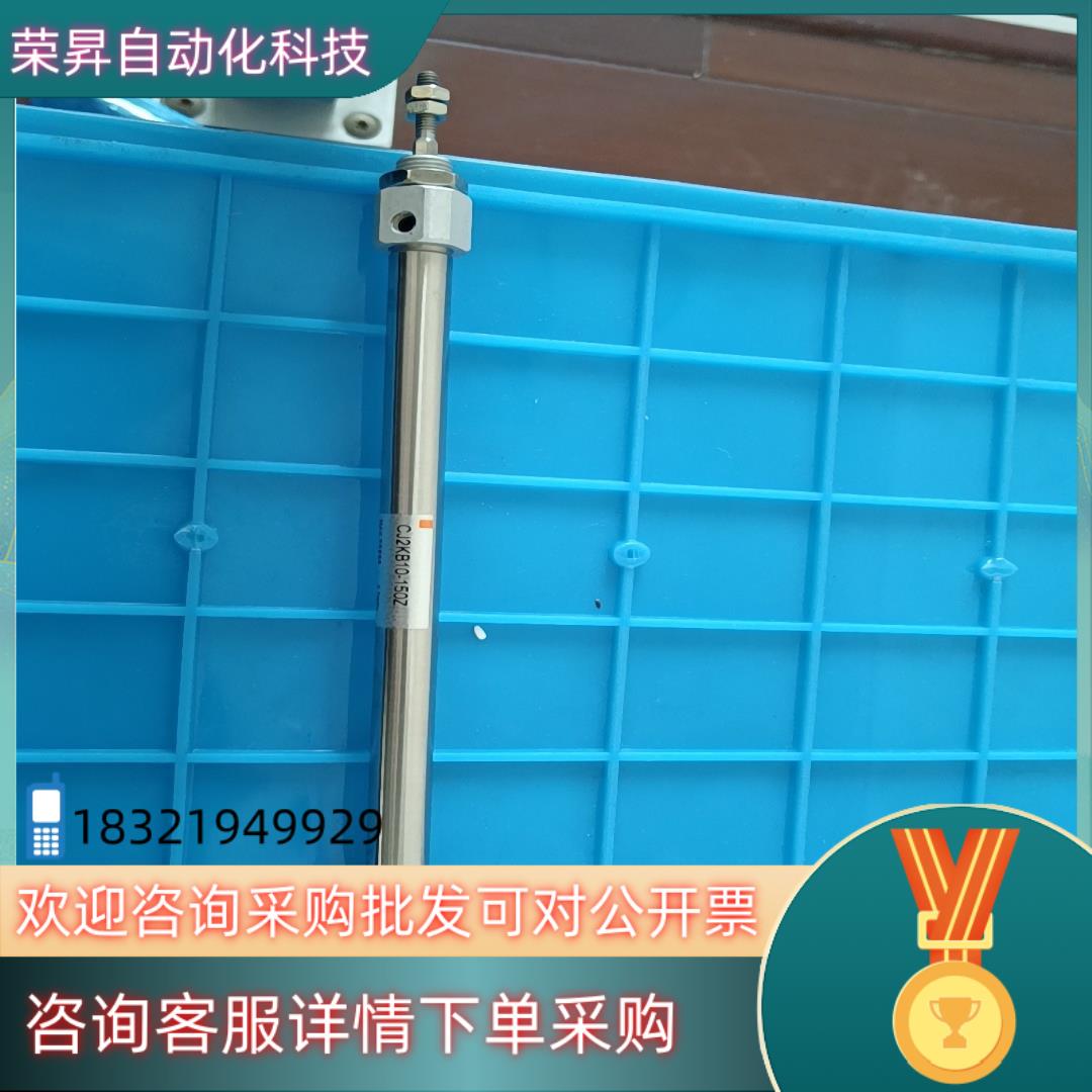 SMC气缸CJ2KB10-150Z全新现货