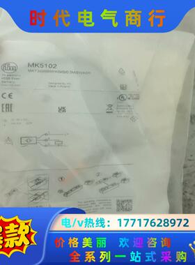 IFM易福门MK5102全新原装正品议价