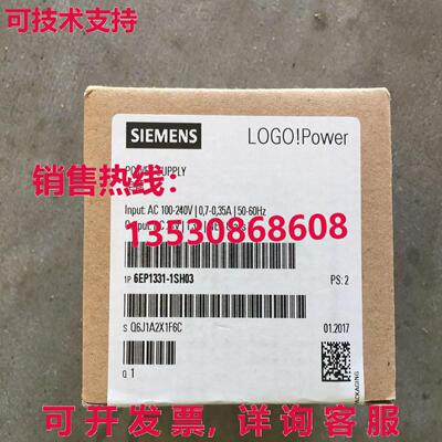 供应原装6EP1331-1SH03 电源    6EP13311SH03