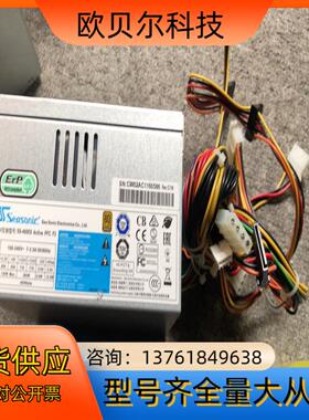 海韵工业工控机设备400w电源。双8P SS-400ES