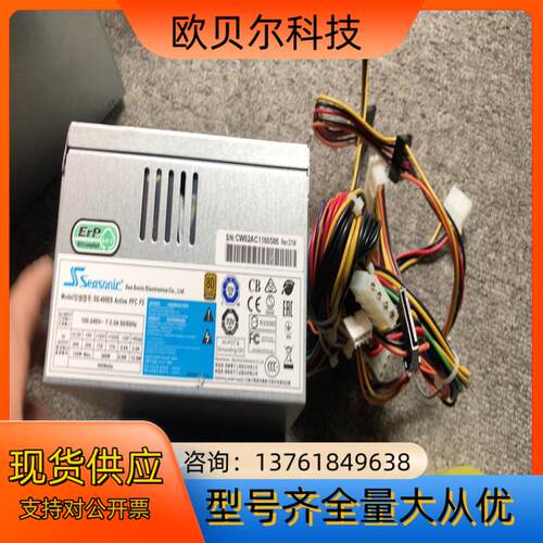 海韵工业工控机设备400w电源。双8P SS-400ES