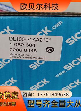 SICK激光测距仪:DL100-21AA2101