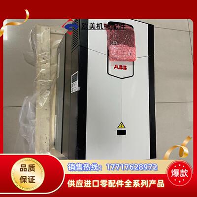ABB变频器160KWACS880 ACS880-01-29议价