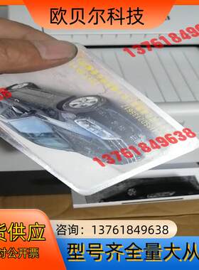 SNBC/新北洋BST-2008E身份证专用复印机，功能