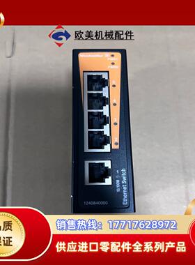 IE-SW-BL05-5TX 魏德米勒工业交换机 12408议价