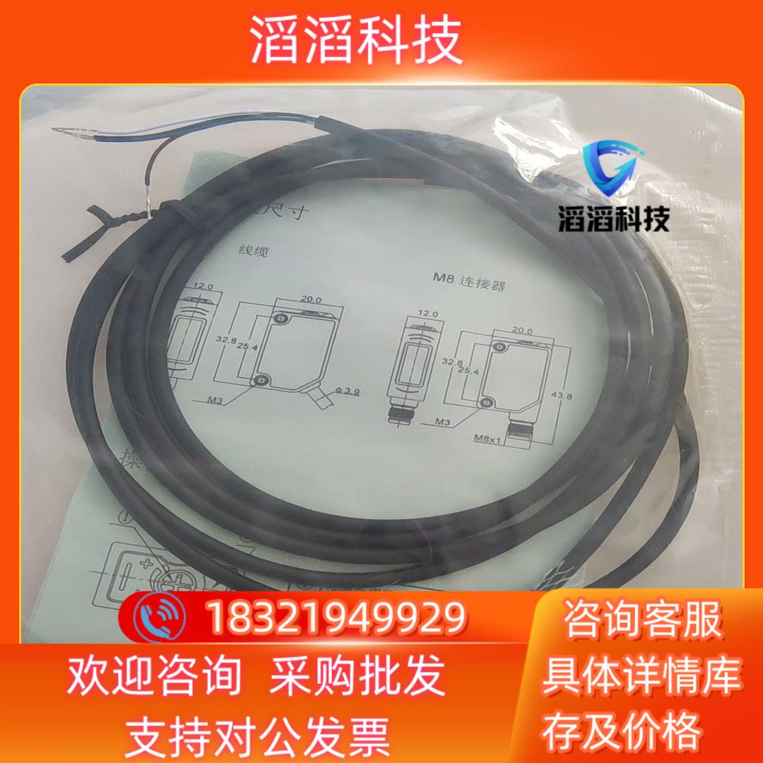 现货OS10-RPCP6