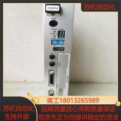 DASR-6 MD-B7005C DASR-3 MD-B70