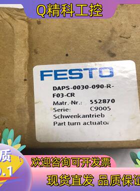 现货气缸DAPS-0030-090-R-F03-CR55287