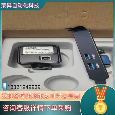 现货OBVIOUS明显彩色工业相机五百万像素一套