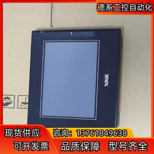 信捷Plc，TG765S-ET,基本全新，功能