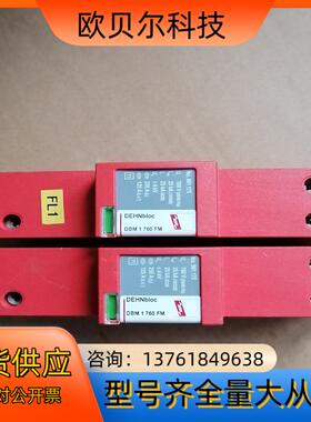 拆机DEGN浪涌保护器 DBM1760FM  961175