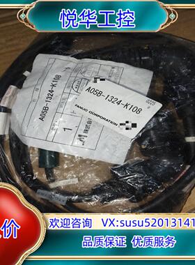 原装A05B-1324-K108发那科FANUC编码线动力电缆议价