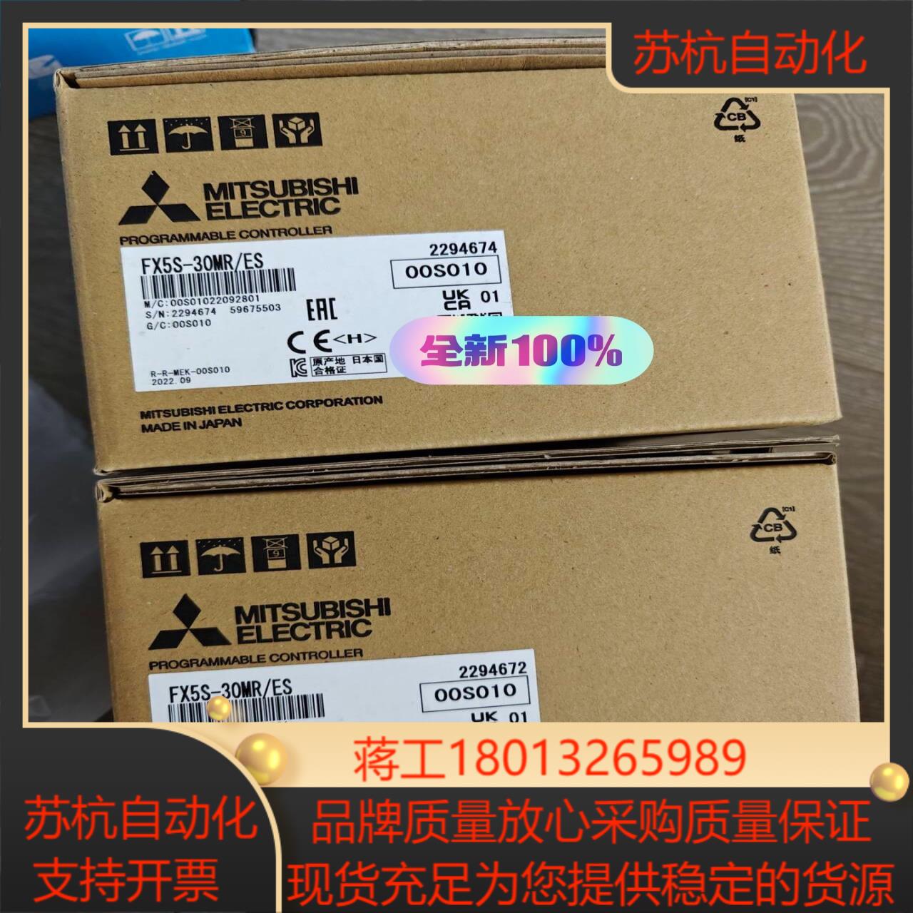 FX5S-30MR/ES 全新原装