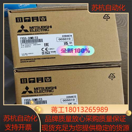 FX5S-30MR/ES 全新原装