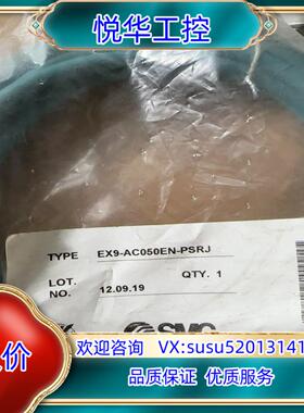 原装EX9-AC050EN-PSRJSMC全新原装正品通信，议价