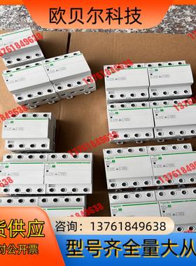 4p40a过欠压保护M9系列