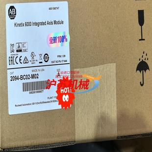 全新 M02 2094 BC02