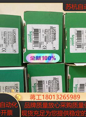 法国原装正品LUCB1XBLLUCA1XBLLUC