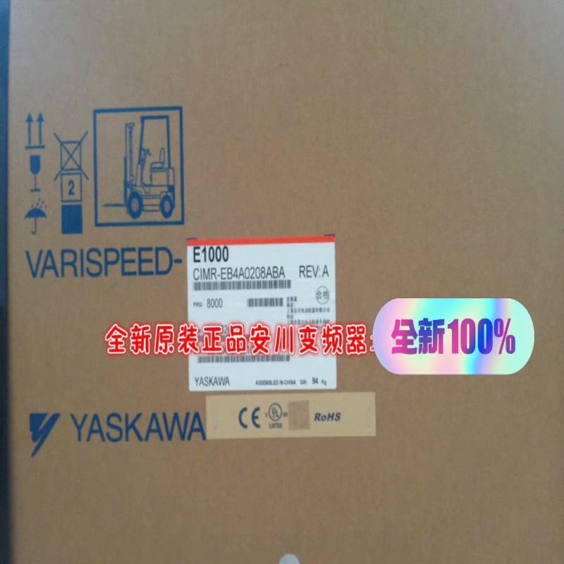 全新原装安川变频器CIMR-EB4A0208ABA