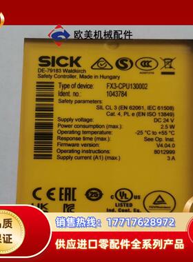 西克继电器FX3-CPU130002议价