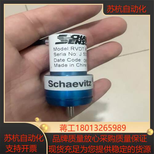 SCHAEVITZRVDTR30DASSY角位移传感器议价