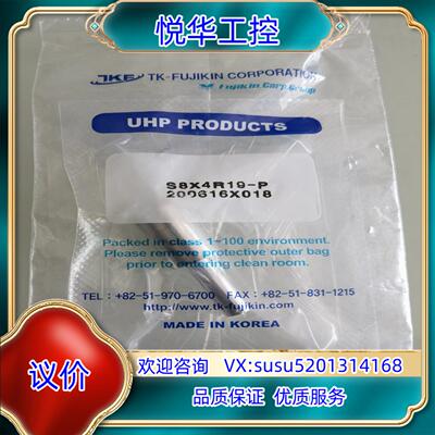 原装TK-FUJIKIN      1/2～1/4   大小头议