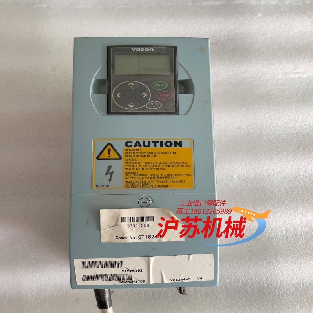 电梯配件迅达自动扶梯变频器NXL00075C2H1SSS00