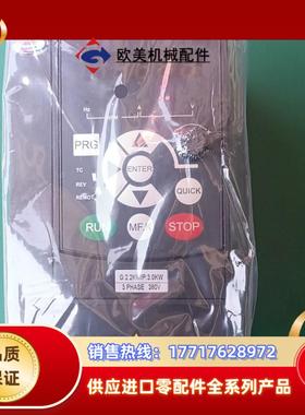 #变频器天川T600-4T2.2G/3.0PB-HS变频器，