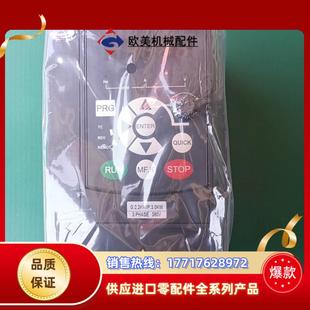HS变频器 变频器天川T600 4T2.2G 3.0PB