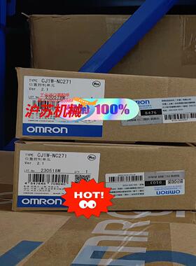全新PLC  模快 控制器CJ1W-NC271 有现货