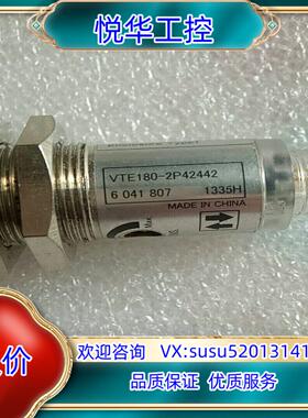 全新原装施克VTE180-2P42442有全新没有议价