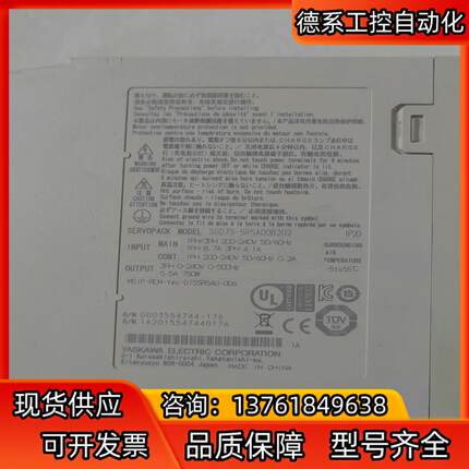 SGD7S-5R5A00B202安川伺服控制器，商品功能测试