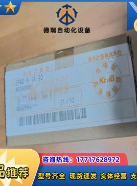 东京计器TOKYO KEIKI比例阀控制器 EPAD-A议价