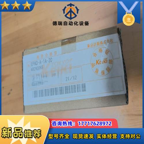 东京计器TOKYO KEIKI比例阀控制器 EPAD-A议价