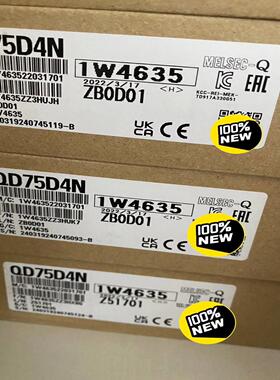 三菱QD75D4N，差动输出定位模块，全新现货现发，